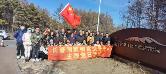 截图录屏_选择区域_20221125103021.png