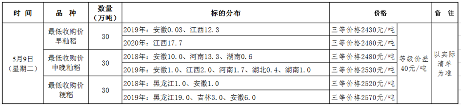 6381881630072862176272429[1].png