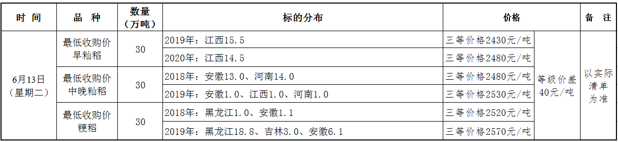 6382172706642844689917059[1].png
