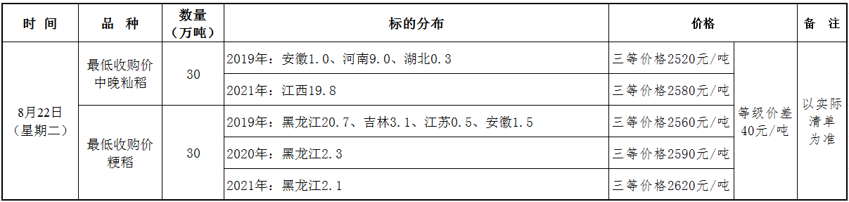 6382777463899487456148886[1].png